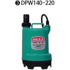 대화전기 수중펌프(대형) DPW140-220 AC 220V