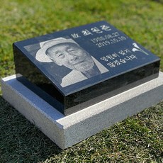  그레이스톤 수목장 잔디장 사진비석 250mm, 전화상담 후 선택할게요, 디자인변경, 1개 