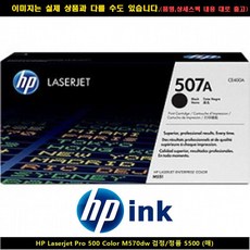 hp-570