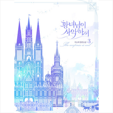 페가수스dac