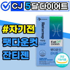 뉴트리코어잔티젠나이트버닝