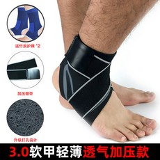 명당스토어 발목 남성 여성 운동 발을 손목보호대 관절 고정 커버 암가드 족히 농구공 러닝 장비, XS 적합 29-33 슈즈 야드