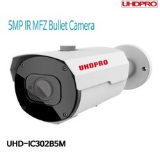 uhdpro