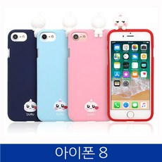 ksw48228 아이폰8. 두루 피규어 폰케이스 iPhone8