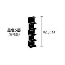 보이지않는 책장 책꽃이 북 트레이 트레일러 카트 웨건 트롤리 책수레 이동식 트롤리 미니 틈새 아크릴, 블랙 5 단 [벽걸이 형 82.5CM]