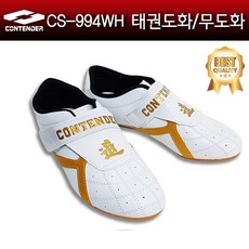 유도화
