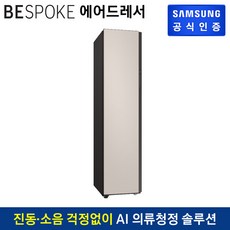 삼성에어드레서df60a8500tg