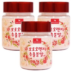 이탈리아 모로오렌지 고함량 추출 분말 가루 모로실분말, 3개