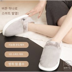 usb슬리퍼 TOP01