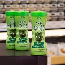 무농약시금치벌레