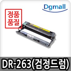 브라더프린터드럼