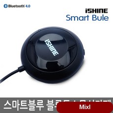 아이샤인 스마트블루 투스무선카팩 APT-X 핸즈프리 카오디오 차량용 자동차기기
