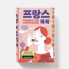 프렌치요리책