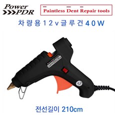 글루건제거