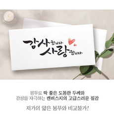 돌백설기스티커