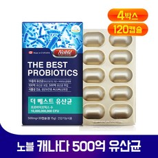 캐나다 프로바이오틱스 유산균 캡슐 500억 신바이오틱스 락토바실러스 람노서스 가세리 카제이 루테리 비피도박테리움 비피더스균, 15g, 4박스