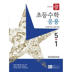 두두스텝5