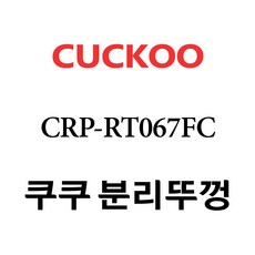 crp-rt067fc