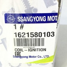 쌍용자동차 순정부품 쌍용자동차 순정부품 체어맨/체어맨W 이그니션 코일 1621580103