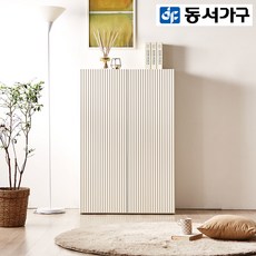 침대템바보드