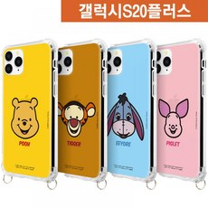 갤럭시S20플러스 곰돌이푸 목걸이 스트랩케이스 G986