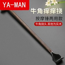 알로코리아목마사지