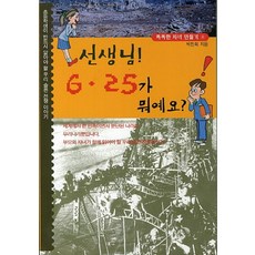 이태훈작가