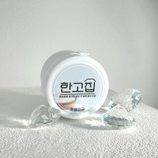 [한고집 용융소금] 불순물 제로 1000도씨 미네랄소금 500g 1개