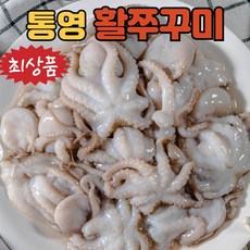 쭈꾸미 TOP01