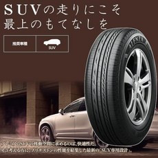 235/55R18 100V 브리지 스톤 알렌자 여름 타이어 1개