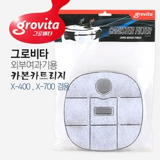 그로비타x700