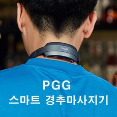 목디스크저주파의료기기