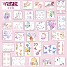 헬로키티타투스티커