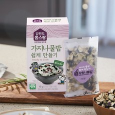 토종원 가지나물밥 쉽게 만들기 2인분x3개 유기농 밀키트 비건식단, 45g, 3개