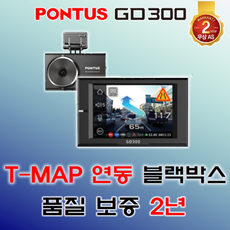 현대폰터스허드