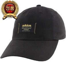 아디다스 여성 임펄스 캡 모자, 블랙/골드　　　상품코드: 542p
