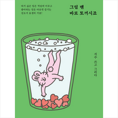 김토끼