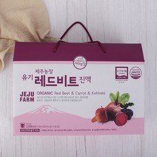 제주농장 유기농 레드비트진액 100ml