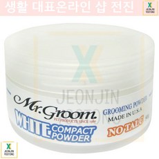 강아지습진파우더