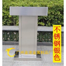 아크릴절곡거치대