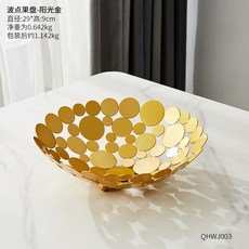 북유럽 주방 과일바구니 인테리어 럭셔리 간식 캔디 크리에이티브 호텔의 가정용 거실 티테이블 2층 테이블 프론트 과일참외, 도트 펙타-햇금개