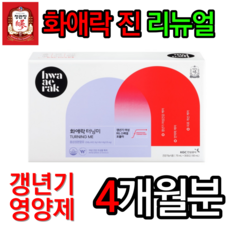 화애락진 TOP01