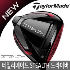 스텔스875