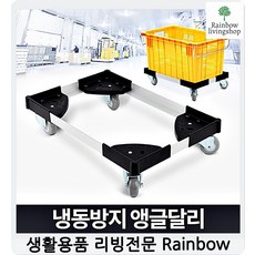양문형롤테이너 이사짐 과일 야채 이동 대차핸드카트 접이식핸드카 운반 철, 1개, 냉동방지앵글달리