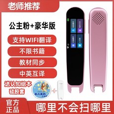 학습용전자사전