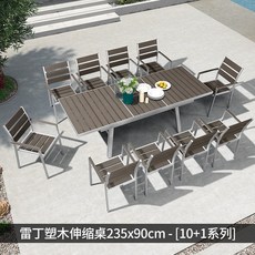 인테리어 펜션 팬션 카페바이올렛 잎사귀 야외 캐주얼 테이블 정원 신축 테이블 빌라 가든 거더 식탁 의자 야외로, 옵션12