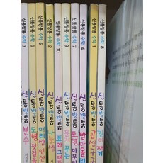 신통방통수학