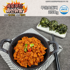 언니네오돌뼈