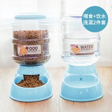 자동급수기 강아지 음수기 애완동물 물마시기 급수기 고양이 물주전자 개그릇 자동 급식기 용품, T14-클래식 # 블루색 음수 먹이주기 세트