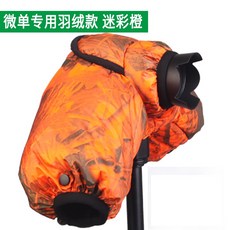 카메라 웜 패딩덮개 방한커버 겨울 DSLR 미러리스 보호 보온 방수 콜드커버 방풍 레인커버 사진기 장갑 Canon 90D70D Sony, 1개, 미러리스 싱글다운 모델 - 카무플라주 오렌지